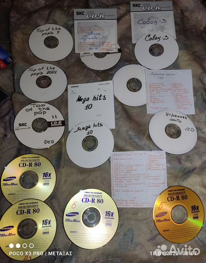 Cd компакт диски