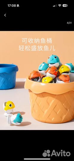 Игра магнитная рыбалка