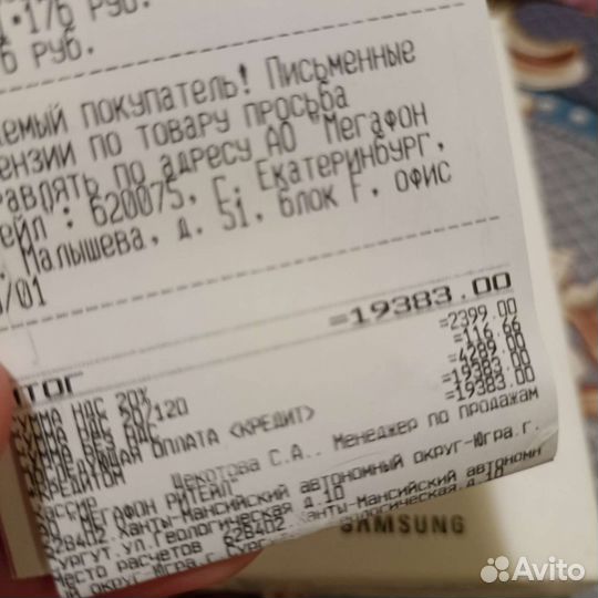 Samsung Galaxy A13, 3/32 ГБ