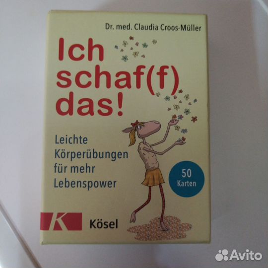 Claudia Croos-Müller Ich schaf das