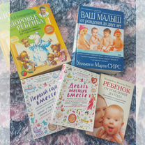 Книги для будущих мам пакетом