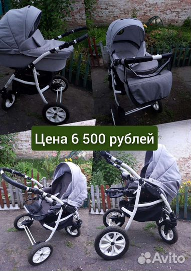 Коляска 2 в 1