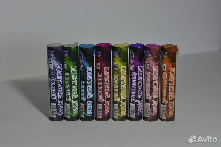 Цветной дым