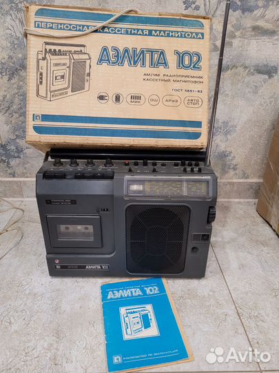 Кассетная магнитофон Аэлита 102 с родной коробкой