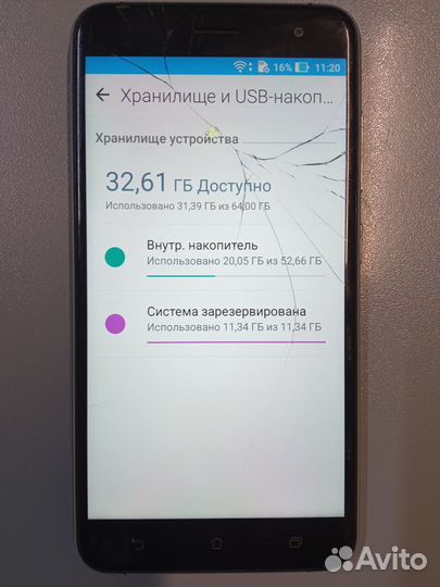 ASUS ZenFone 3 ZE552KL, 4/64 ГБ