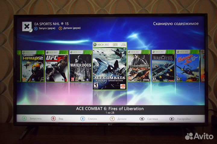 Xbox 360 прошитый freeboot