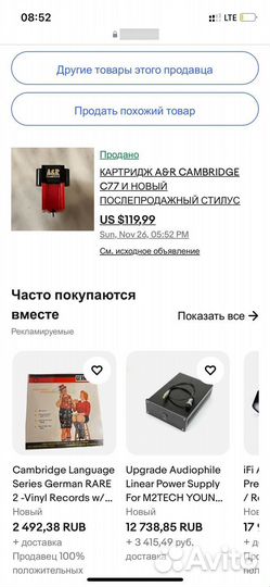 Виниловый проигрыватель Dual CS 505 - 1