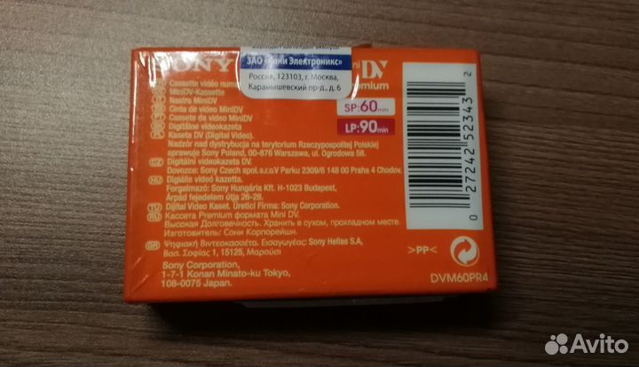 Кассета для видеокамеры Sony DV premium Mini DV