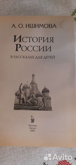 Детская книга