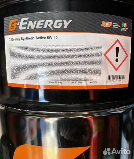 Масло моторное G-Energy Synthetic Active 5W-30 205