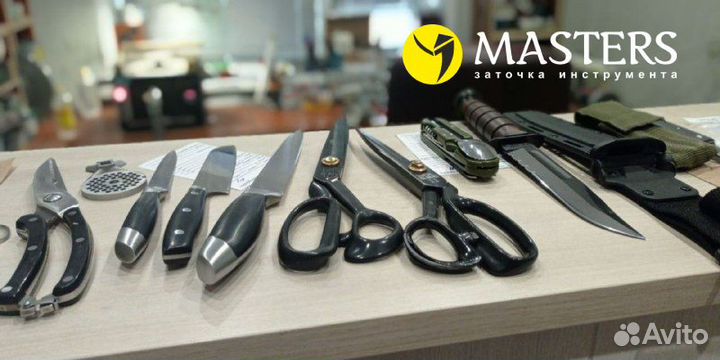 Обучение заточке инструмента. Готовый бизнес