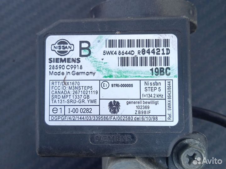 Замок зажигания Nissan Primera P11 с ключом