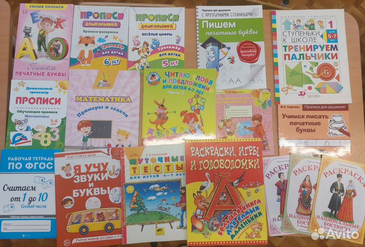 Развивающие тетради прописи раскраски