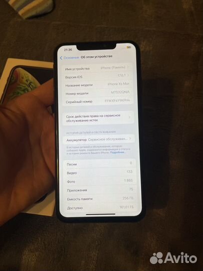 iPhone Xs Max, 256 ГБ