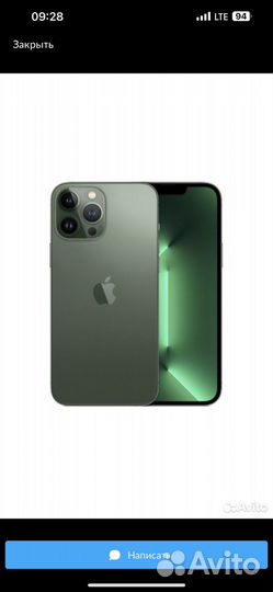 Телефон iPhone 13 про макс