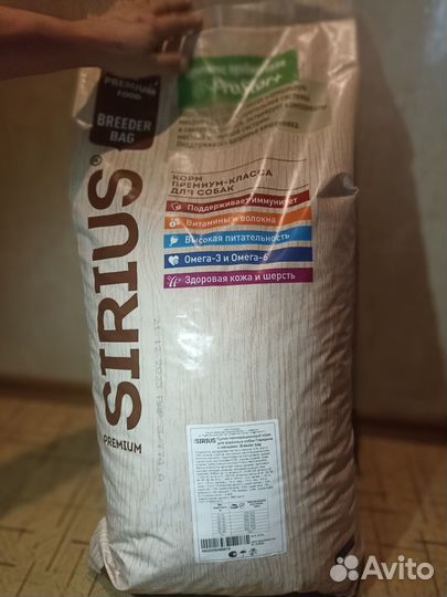 Корм для взрослых собак Sirius breeder bag