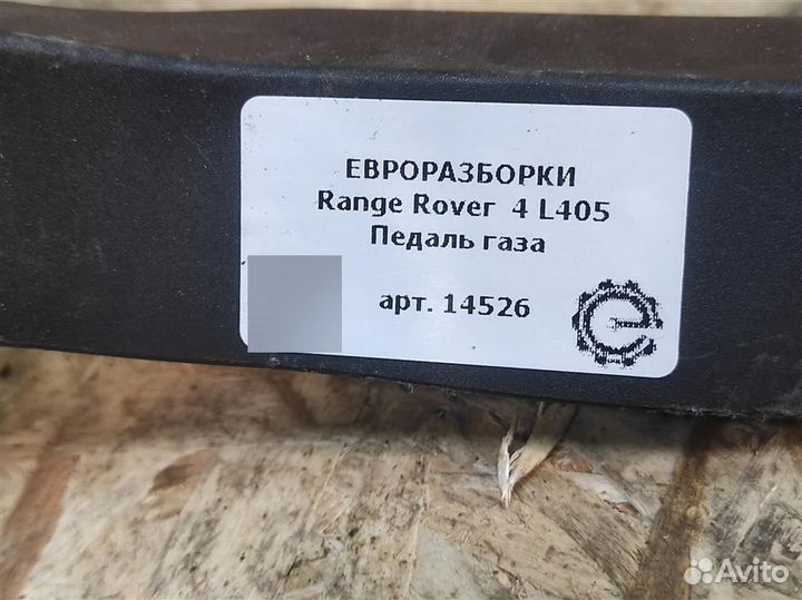 Педаль газа Land Rover Range Rover L405 4.4 TDV8