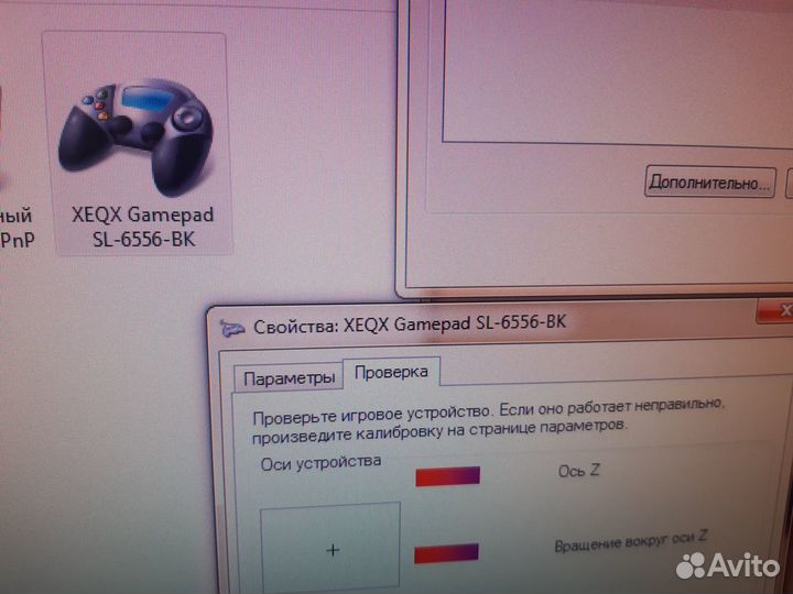 Геймпад speedlink qeqx