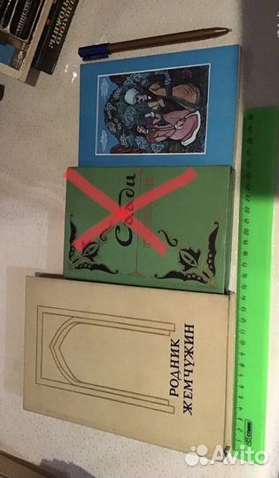 Восточная поэзия