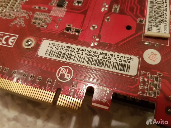 Комплектующие пк - GTS 250 1Gb