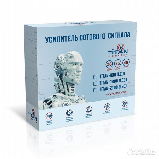 Комплект усиления сотовой связи Titan-900 (LED)