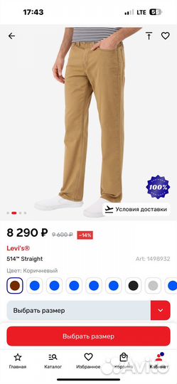 Мужские джинсы levis 501