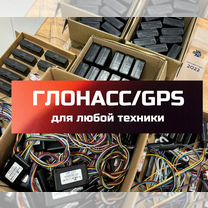 Gps трекер вега+блокировка авто