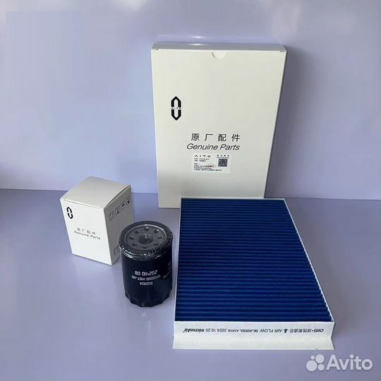 Комплект фильтров aito M9