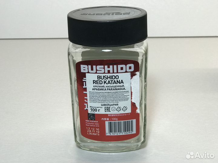 Стеклянные и металлические банки от элитного кофе