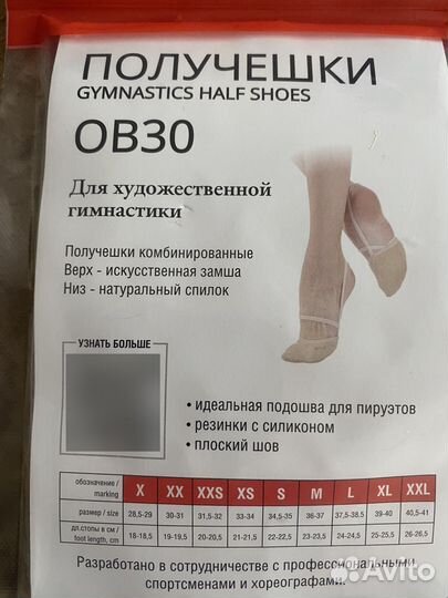 Полутапки Solo