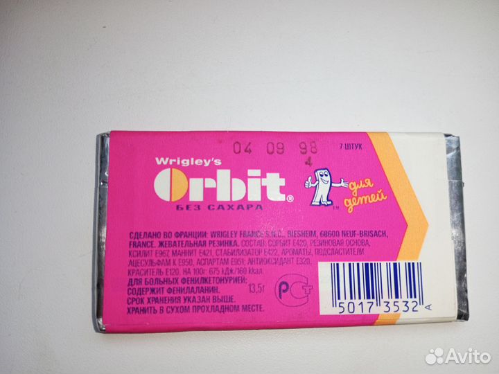 Orbit детский для коллекции