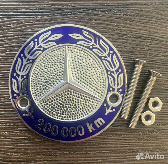 Ретро Шильдик Мерседес на решетку 200000 км