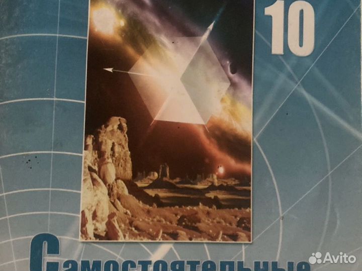 Русский язык (10- 11) класс