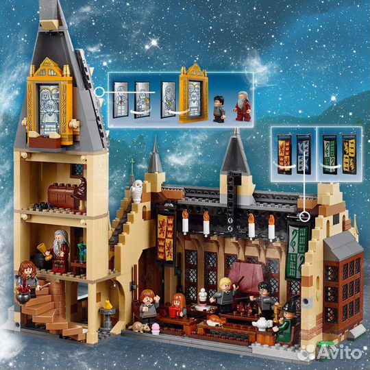 Lego Гарри Поттер главный зал аналог