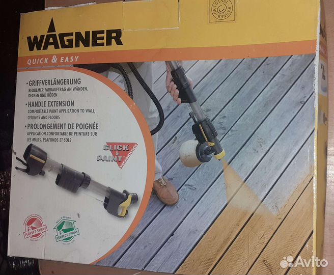 Краскопульт электрический