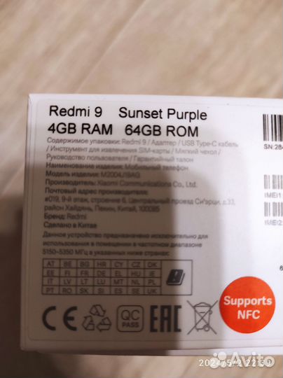 Xiaomi Redmi 9, 4/64 ГБ