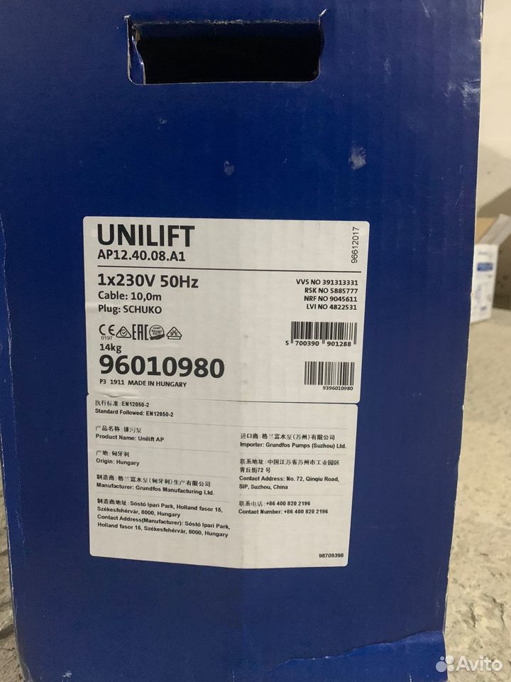 Grundfos unilift AP 12.40.08.А1