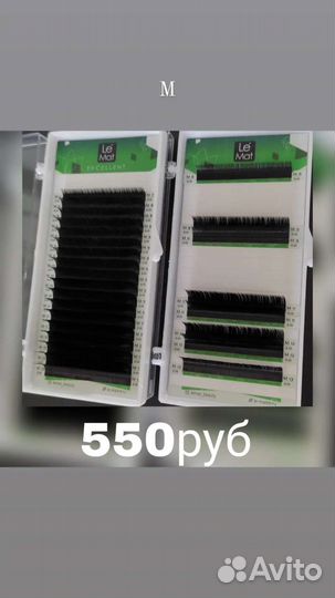 Ресницы для наращивания