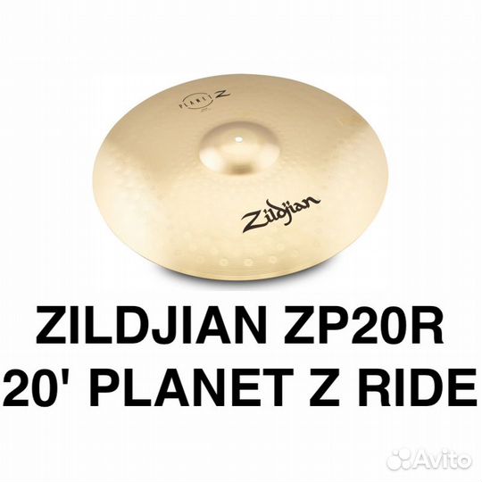 Тарелка Ride Zildjian + аксессуар