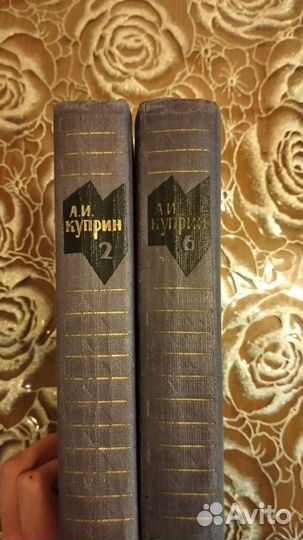 Собрание сочинений А.Куприна