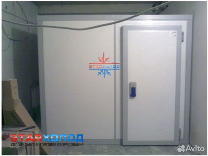 Холодильная камера