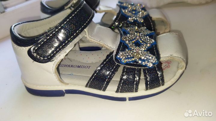 Сандали 23 размер