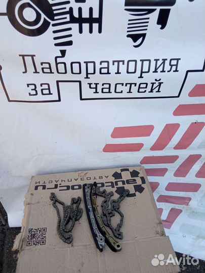 2 цепи с башмаками L3 VDT Mazda