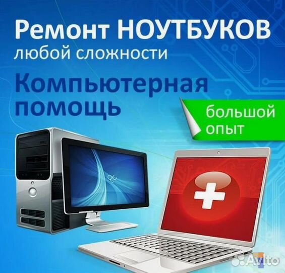 Блок питания для ноутбуков dell 19.5 V 4.62 А (7.4