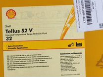 Гидравлическое масло Shell Tellus S2 V 32