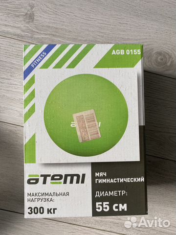 Мяч гимнастический 55 см