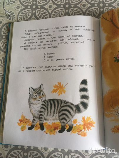 Книги для детей