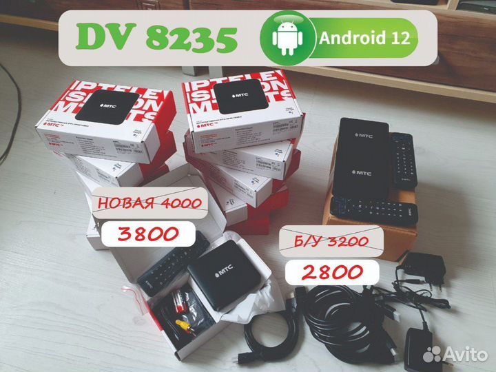 SMART tv box на android 12