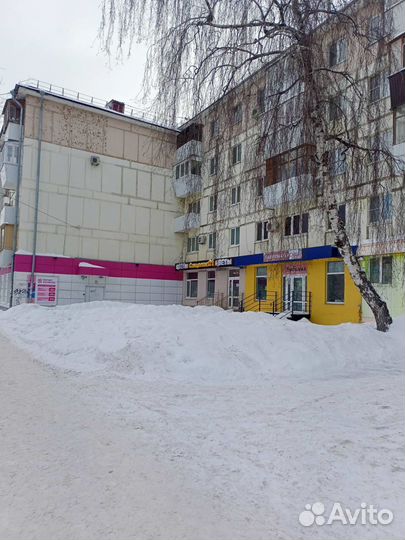 Аренда