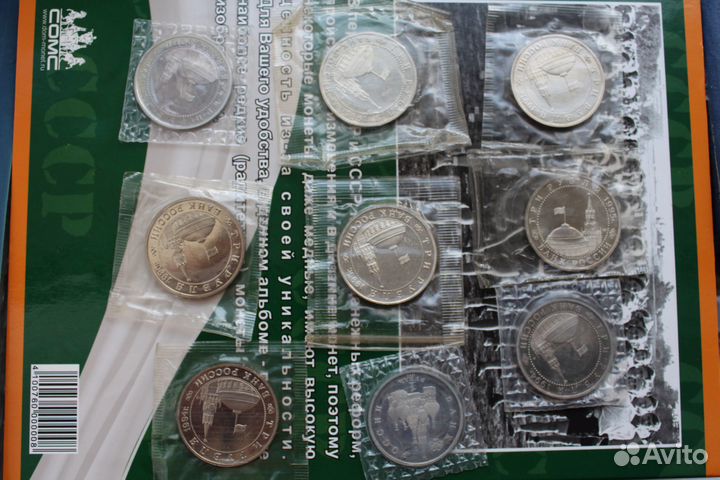 3 рубля 50 лет победы пруф в запайках.оригинал